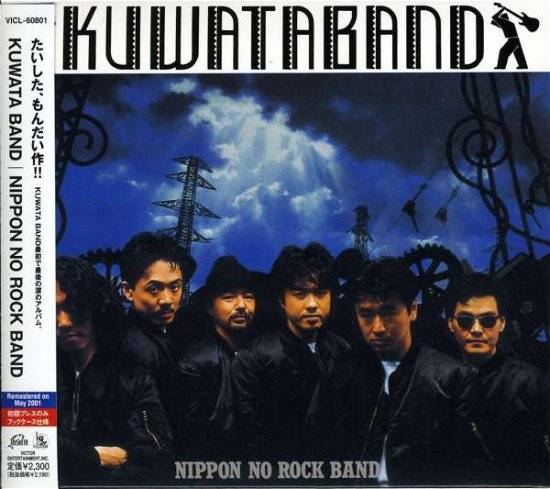 Nippon No Rock Band - Kuwata Band - Music - VI - 4988002417582 - December 1, 2016