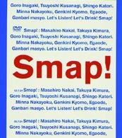 Cover for Smap · Smap Tour 2002 (MDVD) [Japan Import edition] (2003)