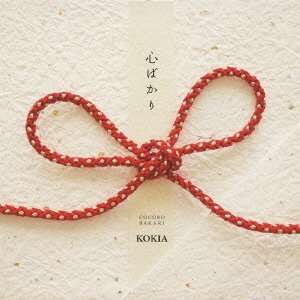 Cover for Kokia · Kokoro Bakari (CD) [Japan Import edition] (2012)