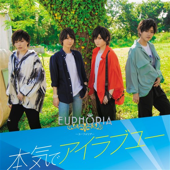 Cover for Euphoria · Honki De I Love You &lt;limited&gt; (CD) [Japan Import edition] (2020)