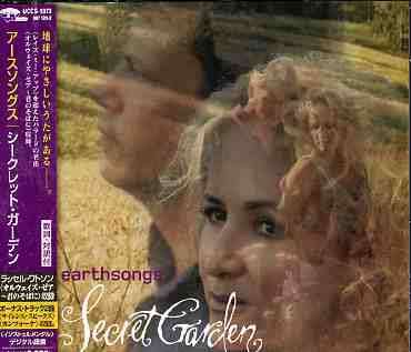 Cover for Secret Garden · Earthsongs (CD) [Japan Import edition] (2006)