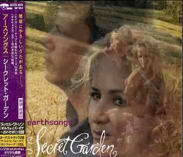 Cover for Secret Garden · Earthsongs * (CD) [Japan Import edition] (2006)