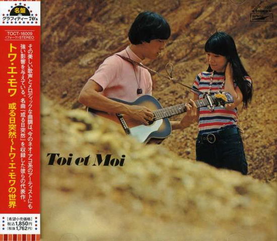 Aru Hi Totsuzen: the World of - Toi et Moi - Music - EMIJ - 4988006196582 - March 30, 2005