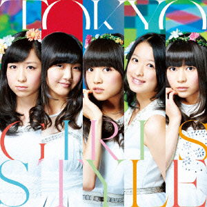 Cover for Tokyo Girls` Style · Road to Budokan 2013 -chiisana Kiseki- (CD) [Japan Import edition] (2013)