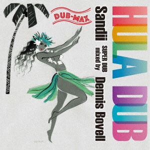 Cover for Sandii &amp; Dennis Bovell · Hula Dub - Dub Max - &lt;limited&gt; (LP) [Japan Import edition] (2018)