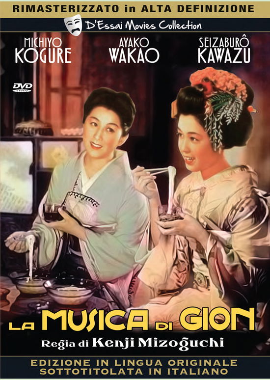 Musica Di Gion (La) - Movie - Filmes -  - 8023562021582 - 