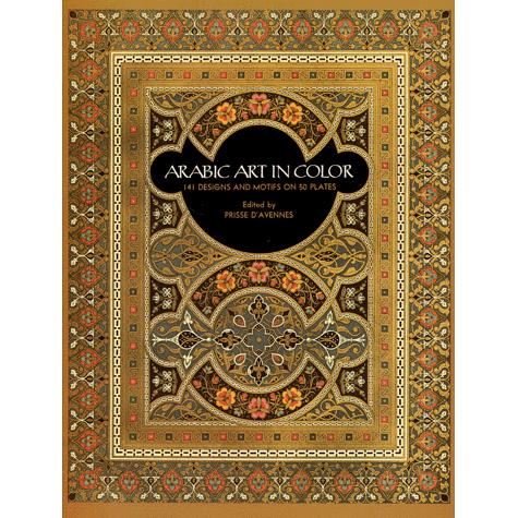 Cover for Jeff A. Menges · Arabic Art in Color - Dover Pictorial Archive (Pocketbok) (2003)