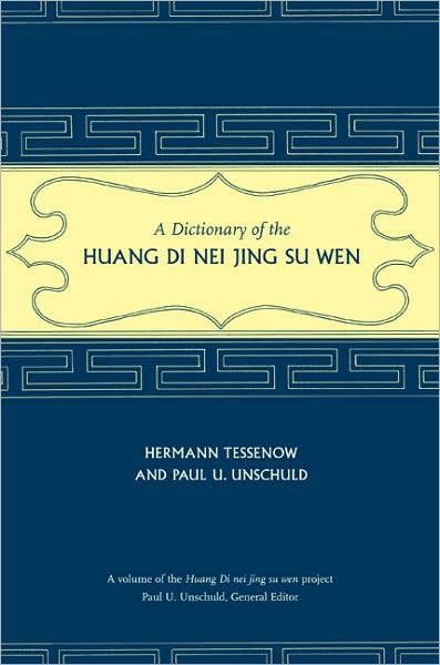 Cover for Hermann Tessenow · A Dictionary of the Huang Di Nei Jing Su Wen (Hardcover Book) (2008)