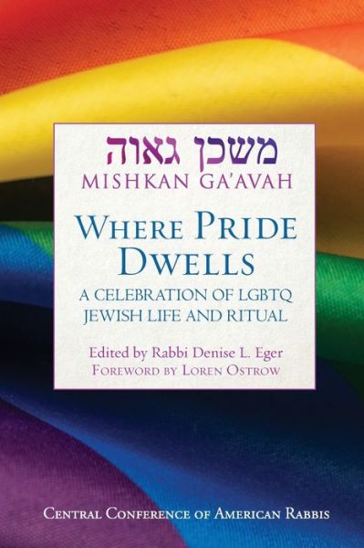 Cover for Denise L. Eger · Mishkan Ga'avah : Where Pride Dwells (Paperback Book) (2020)