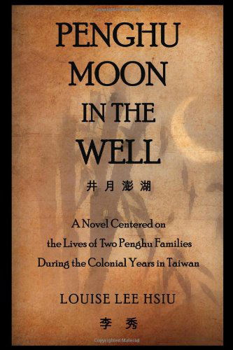Cover for Louise Lee Hsiu · Penghu Moon in the Well: a Novel Centered on the Lives of Two Penghu Families During the Colonial Years in Taiwan (Paperback Bog) [Multilingual edition] (2011)