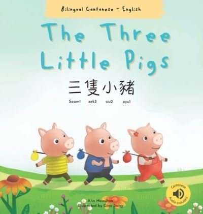 Cover for Ann Hamilton · The Three Little Pigs &amp;#19977; &amp;#38587; &amp;#23567; &amp;#35948; : (Gebundenes Buch) [Bilingual Cantonese With Jyutping And English - Traditional Chin edition] (2020)