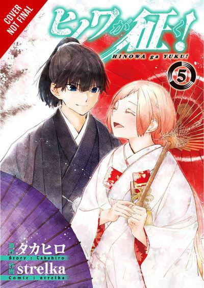 Cover for Takahiro · Hinowa ga CRUSH!, Vol. 5 - HINOWA GA CRUSH GN (Paperback Book) (2021)
