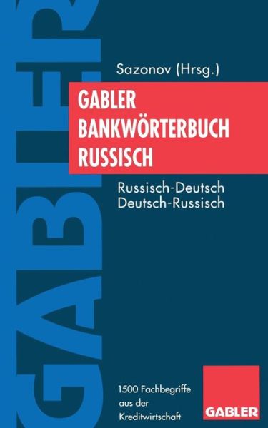 Cover for Sergej V Avramov · Bank- Und Finanzlexikon Deutsch-Russisch / &amp;#1053; &amp;#1077; &amp;#1084; &amp;#1077; &amp;#1094; &amp;#1082; &amp;#1086; -&amp;#1056; &amp;#1091; &amp;#1089; &amp;#1089; &amp;#1082; &amp;#1080; &amp;#1081; &amp;#1066; &amp;#1072; &amp;#1085; &amp;#1082; &amp;#1086; &amp;#1074; &amp;#1089; &amp;#1082; &amp;#1086; -&amp;#1060; &amp;#1080; &amp;#1085; &amp;# (Paperback Book) [Softcover Reprint of the Original 1st 1993 edition] (1993)