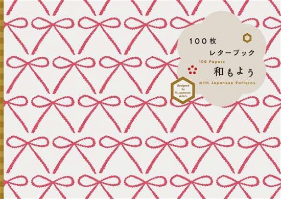 Cover for PIE Books · 100 Papers with Japanese Patterns (Paperback Book) (2018)