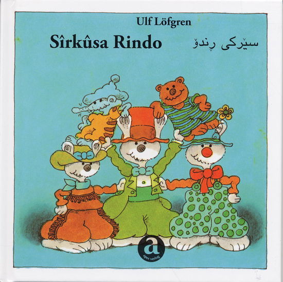 Cover for Ulf Löfgren · Sîrkûsa Rindo (Hardcover Book) (2006)