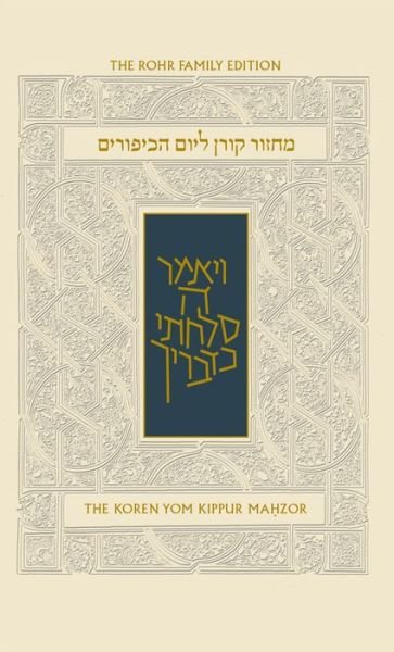 Yom Kippur Compact Machzor - Jonathan Sacks - Bøger - Koren Publishers - 9789653013582 - 22. august 2013