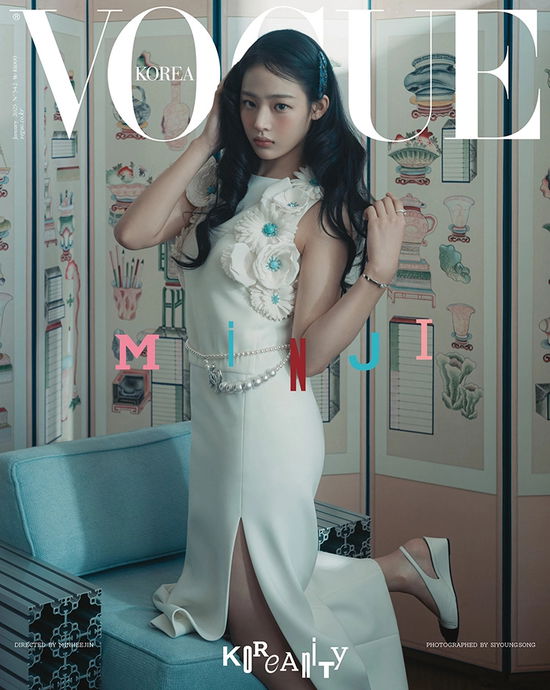 Cover for NEWJEANS · Vogue Korea January 2025 (Magazine) [Minji edition] [D Version] (2025)