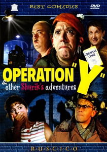 Cover for Spielfilm · Operation Y &amp; Other Shurik S Adventures (DVD) (2013)