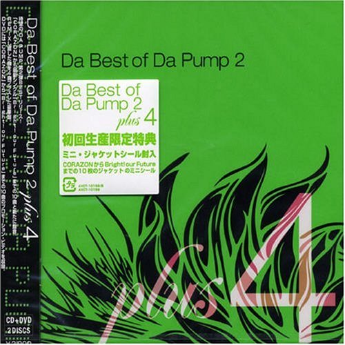 Cover for Da Pump · Best 2 (CD) [Japan Import edition] (2006)