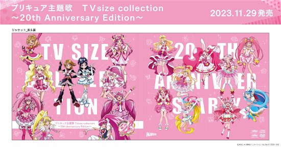Cover for (Various Artists) · Precure Shudaika Tvsize Collection-20th Anniversary Edition- &lt;limited&gt; (CD) [Japan Import edition] (2023)