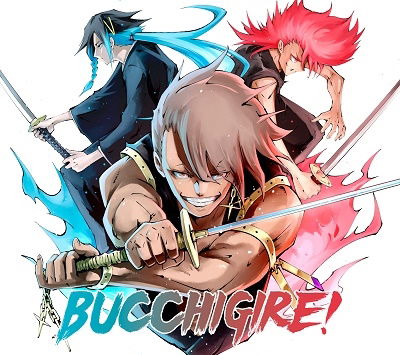 Cover for Nishikawa Takanori · Bucchigire! &lt;limited&gt; (CD) [Japan Import edition] (2022)