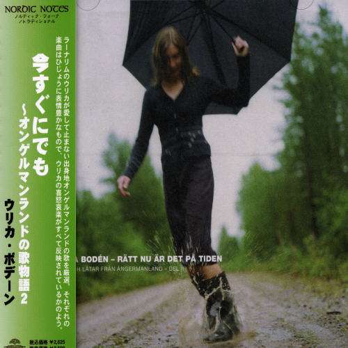 Cover for Ulrika Boden · Ratt Nu Ar det Pa Tiden (CD) [Japan Import edition] (2004)