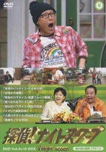 Cover for (Variety) · Detective Knight Scoop Katsura Koeda No Bakushou Paradise Hen (CD) [Japan Import edition] (2009)