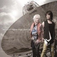 Cover for Access · Higher Than Dark Sky &lt;type-a&gt; (CD) [Japan Import edition] (2010)