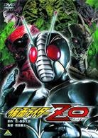 Cover for Tokusatsu · Kamen Rider Zo (MDVD) [Japan Import edition] (2003)
