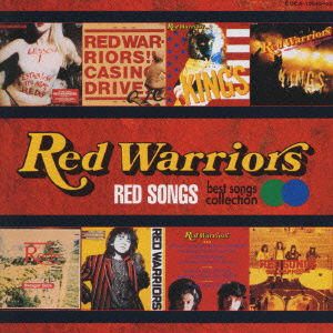 Cover for Red Warriors · Single Collection (CD) [Japan Import edition] (1995)