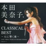 Cover for Honda Minako. · Classical Best Last Three Years of M (CD) [Japan Import edition] (2007)