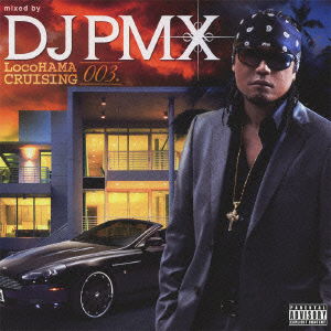 Cover for DJ Pmx · Locohama Cruising 03 Mixed by (CD) [Japan Import edition] (2009)