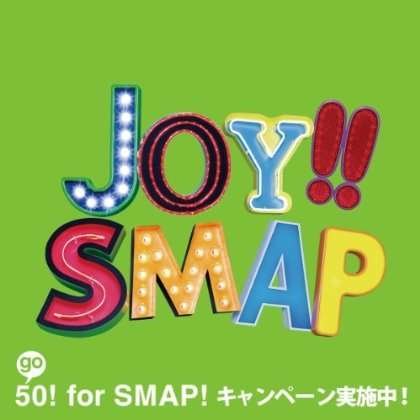 Cover for Smap · Joy!! &lt;limited / Lime Green&gt; (CD) [Japan Import edition] (2013)