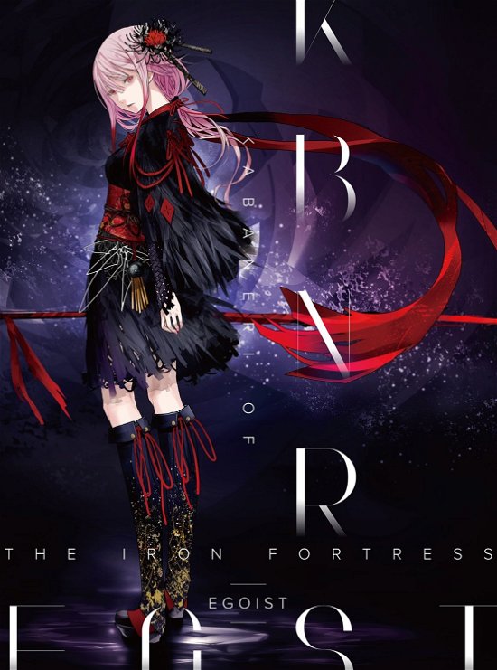 Cover for Egoist · Kabaneri Of The Iron Fortress (CD) [Limited edition] (2016)