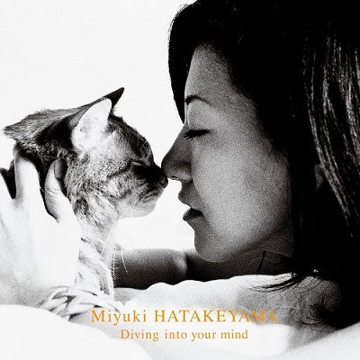 Cover for Miyuki Hatakeyama · Dive Into Your Mind (LP) [Japan Import edition] (2022)