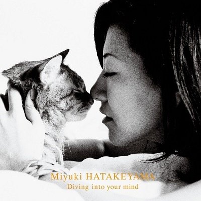 Miyuki Hatakeyama · Dive Into Your Mind (LP) [Japan Import edition] (2022)