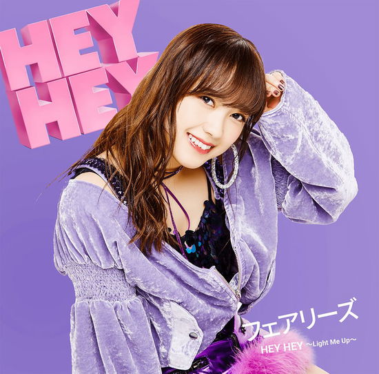 Hey Hey -light Me Up- <limited> - Fairies - Music - AVEX MUSIC CREATIVE INC. - 4988064168583 - February 28, 2018