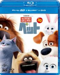 Cover for Louis C.k. · The Secret Life of Pets (MBD) [Japan Import edition] (2016)