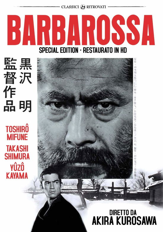 Cover for Barbarossa (Restaurato in Hd) (DVD) (2019)