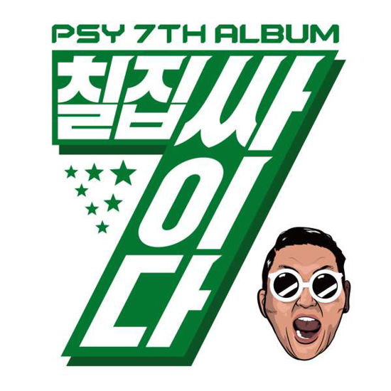 7th Album - It's Psy - Psy - Musik - YG ENTERTAINMENT - 8809269505583 - 1. Dezember 2015