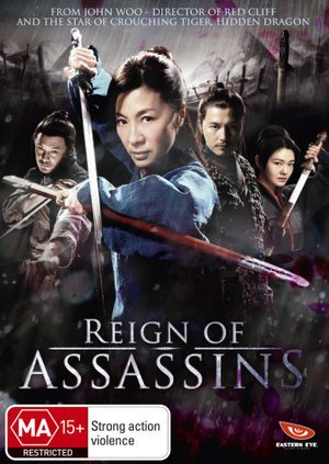 Cover for John Woo · Reign of Assassins (DVD) (2011)