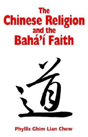 Cover for Phyllis G.l. Chew · The Chinese Religion and the Baha'i Faith (Paperback Book) (1993)