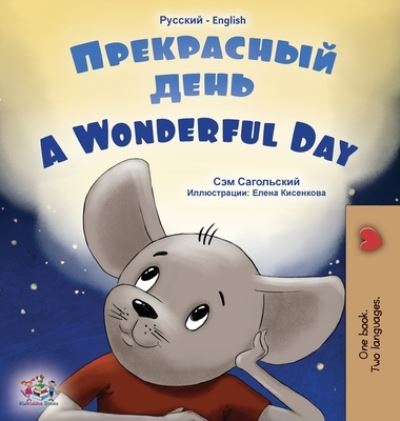 Cover for Sam Sagolski · A Wonderful Day (Russian English Bilingual Book for Kids) (Hardcover Book) (2022)