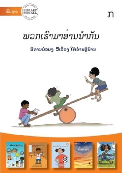 Cover for Let's Read Together - Level L, Book A (Lao Edition) - ??????????????????? (Paperback Book) (2021)