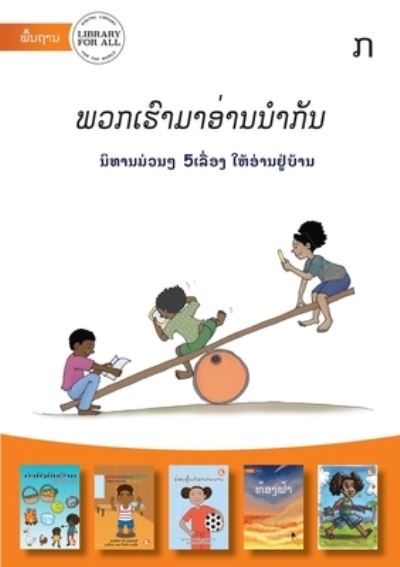 Let's Read Together - Level L, Book A (Lao Edition) - ??????????????????? - V/A - Książki - Library for All - 9781922550583 - 8 kwietnia 2021