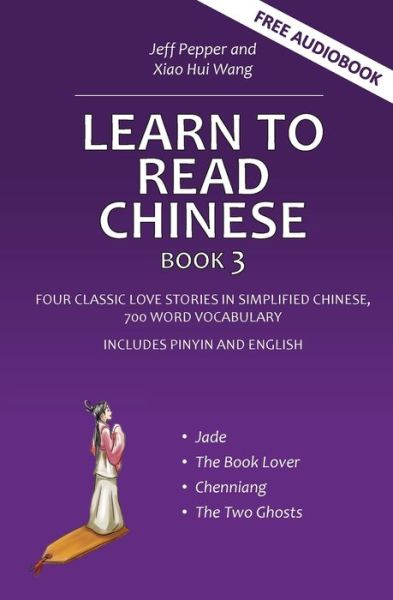 Cover for Jeff Pepper · Learn to Read Chinese, Book 3: Four Classic Love Stories in Simplified Chinese, 700 Word Vocabulary, Includes Pinyin and English - Learn to Read Chinese (Paperback Book) (2021)