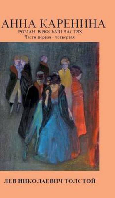 Cover for Lew Nikolajewitsch Tolstoj · Anna Karenina (Hardcover bog) [Annotated edition] (2016)