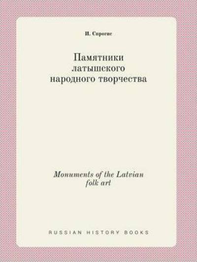 Monuments of the Latvian folk art - I Sprogis - Books - Book on Demand Ltd. - 9785519402583 - March 24, 2015