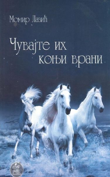 Cover for Momir Lazic · Cuvajte Ih Konji Vrani (Paperback Book) (2015)