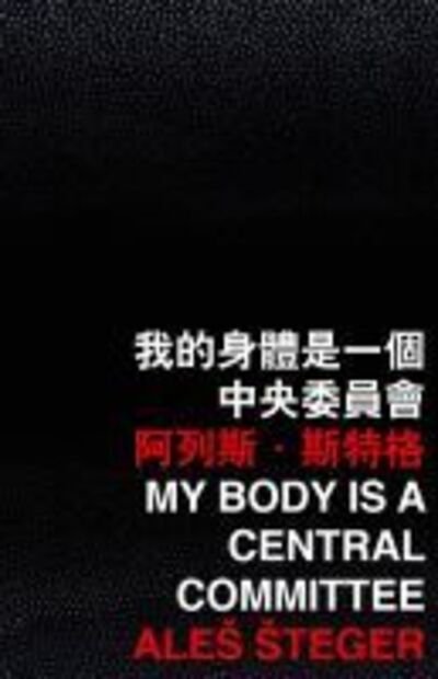 Cover for Ales Steger · My Body Is a Central Committee (Paperback Bog) (2020)